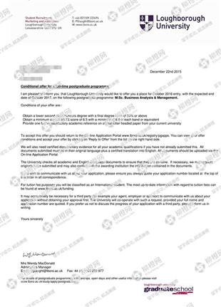 柳橙网成功案列offer展示