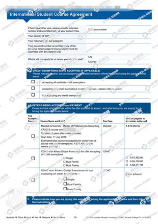 柳橙网成功案列offer展示