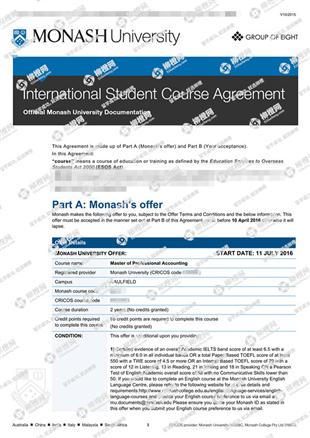 柳橙网成功案列offer展示