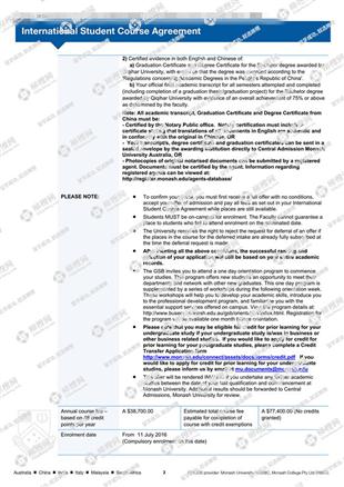 柳橙网成功案列offer展示