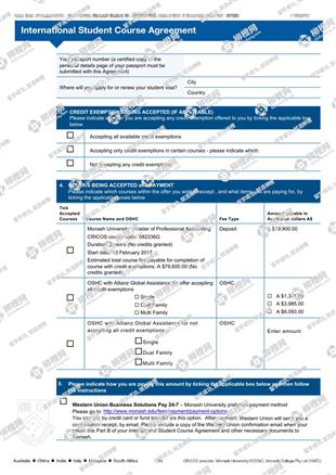 柳橙网成功案列offer展示