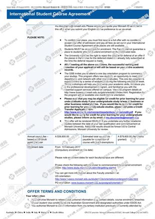 柳橙网成功案列offer展示