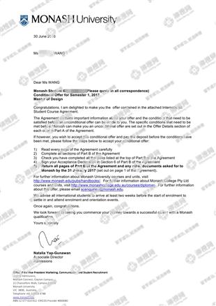 柳橙网成功案列offer展示