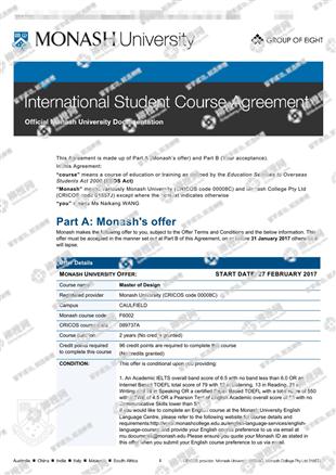 柳橙网成功案列offer展示