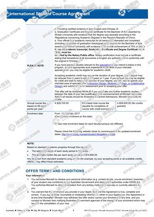 柳橙网成功案列offer展示