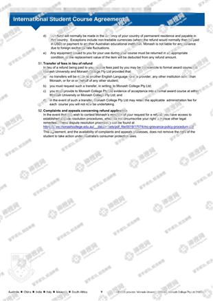 柳橙网成功案列offer展示