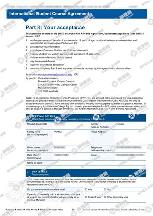 柳橙网成功案列offer展示