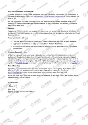 柳橙网成功案列offer展示