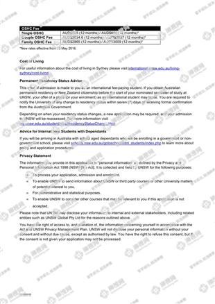 柳橙网成功案列offer展示