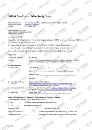 柳橙网成功案列offer展示