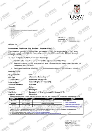 柳橙网成功案列offer展示