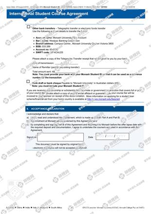 柳橙网成功案列offer展示