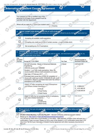 柳橙网成功案列offer展示