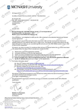 柳橙网成功案列offer展示