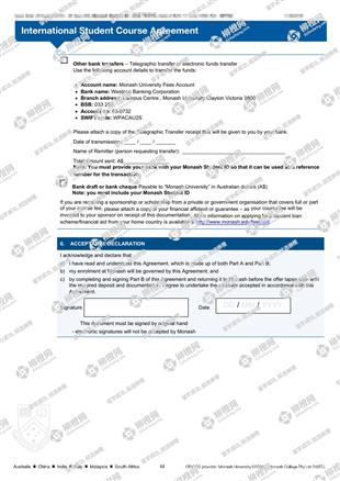 柳橙网成功案列offer展示