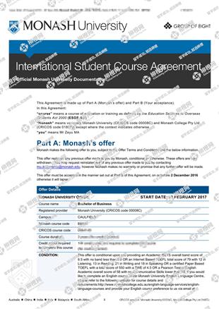 柳橙网成功案列offer展示