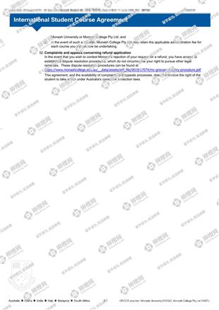 柳橙网成功案列offer展示