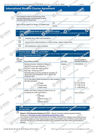 柳橙网成功案列offer展示