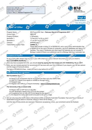 柳橙网成功案列offer展示
