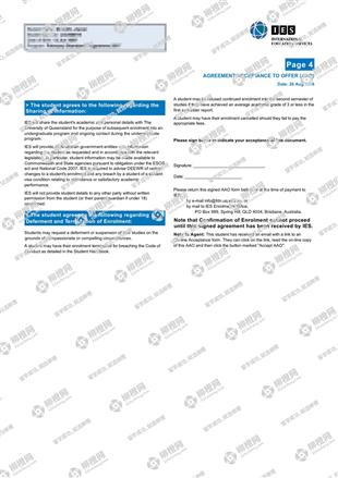 柳橙网成功案列offer展示