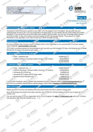 柳橙网成功案列offer展示