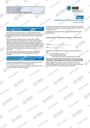 柳橙网成功案列offer展示