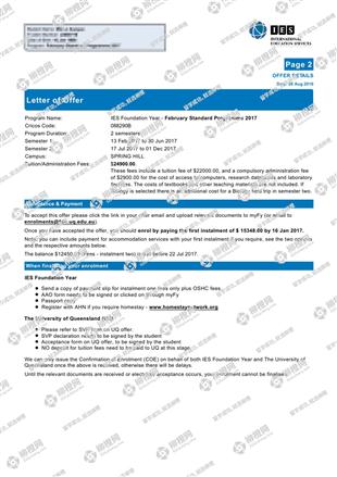 柳橙网成功案列offer展示