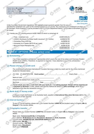 柳橙网成功案列offer展示