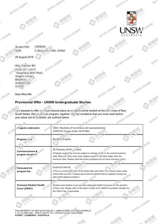 柳橙网成功案列offer展示