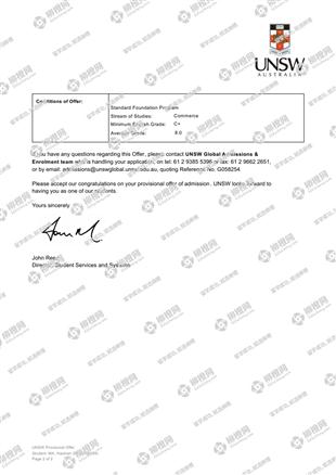 柳橙网成功案列offer展示