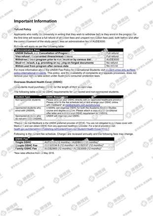 柳橙网成功案列offer展示