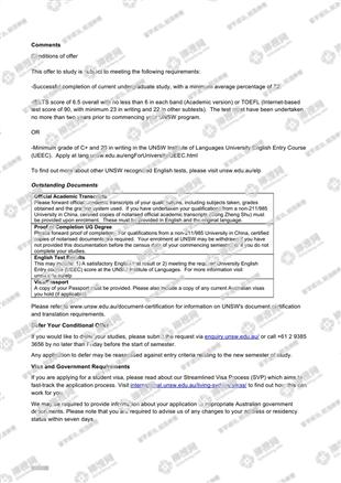 柳橙网成功案列offer展示