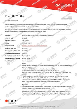 柳橙网成功案列offer展示