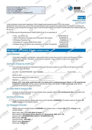柳橙网成功案列offer展示