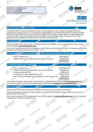 柳橙网成功案列offer展示