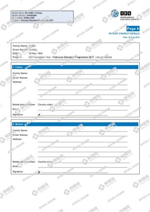柳橙网成功案列offer展示