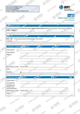 柳橙网成功案列offer展示