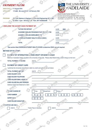 柳橙网成功案列offer展示
