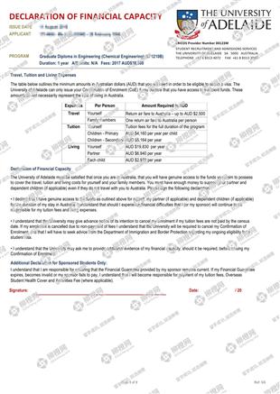 柳橙网成功案列offer展示