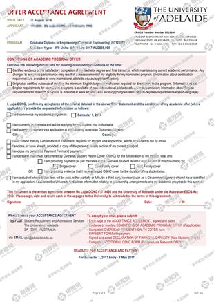 柳橙网成功案列offer展示