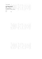 柳橙网成功案列offer展示