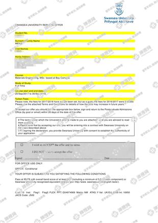 柳橙网成功案列offer展示