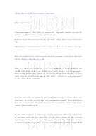 柳橙网成功案列offer展示