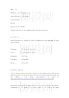 柳橙网成功案列offer展示