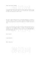 柳橙网成功案列offer展示