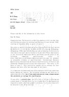 柳橙网成功案列offer展示