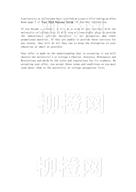 柳橙网成功案列offer展示