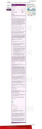 柳橙网成功案列offer展示