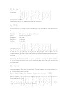 柳橙网成功案列offer展示