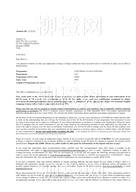 柳橙网成功案列offer展示